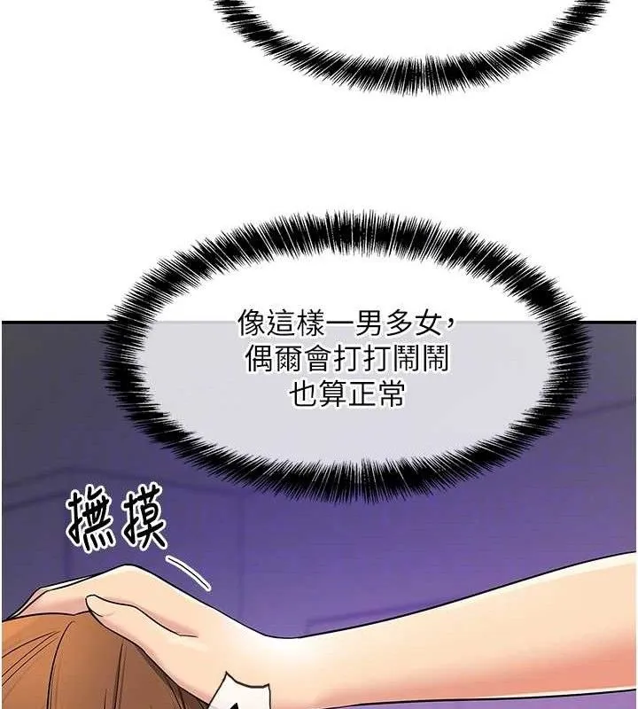 洞洞杂货店-第141話-雙人叫醒大鵰服務 - 图片 103