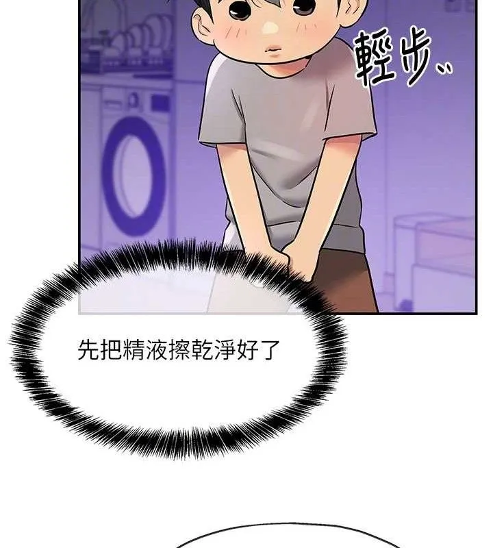 洞洞雜貨店第141話-雙人叫醒大鵰服務