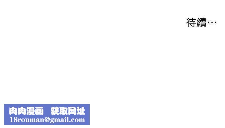 洞洞杂货店第141話-雙人叫醒大鵰服務