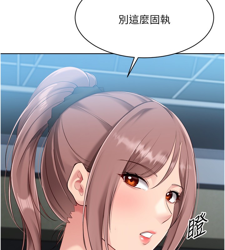 Setup!排球少女第62話-是時候該離開了