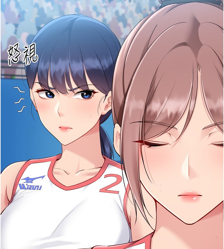 Setup!排球少女第62話-是時候該離開了