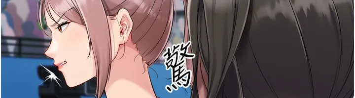 Setup!排球少女第62話-是時候該離開了