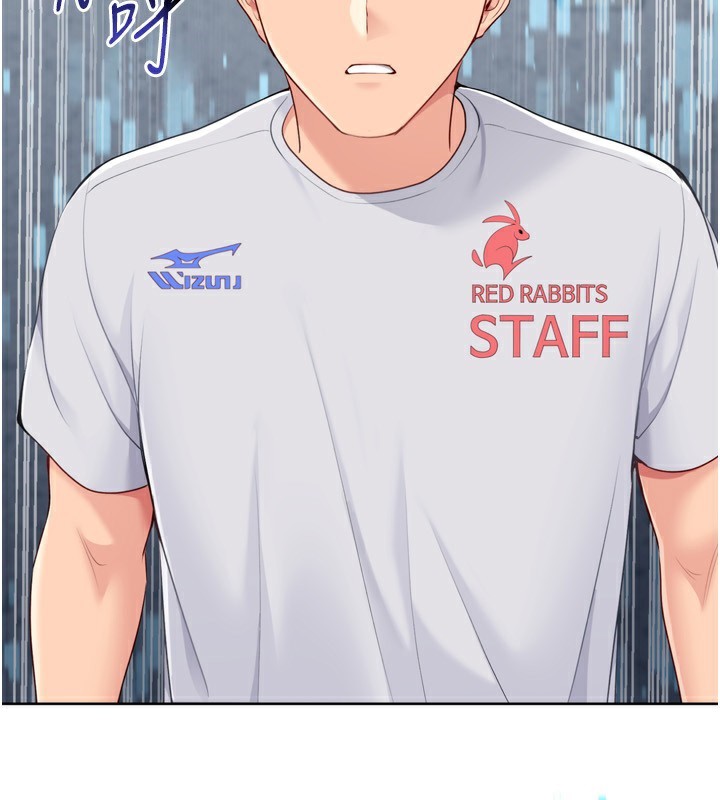 Setup!排球少女第62話-是時候該離開了