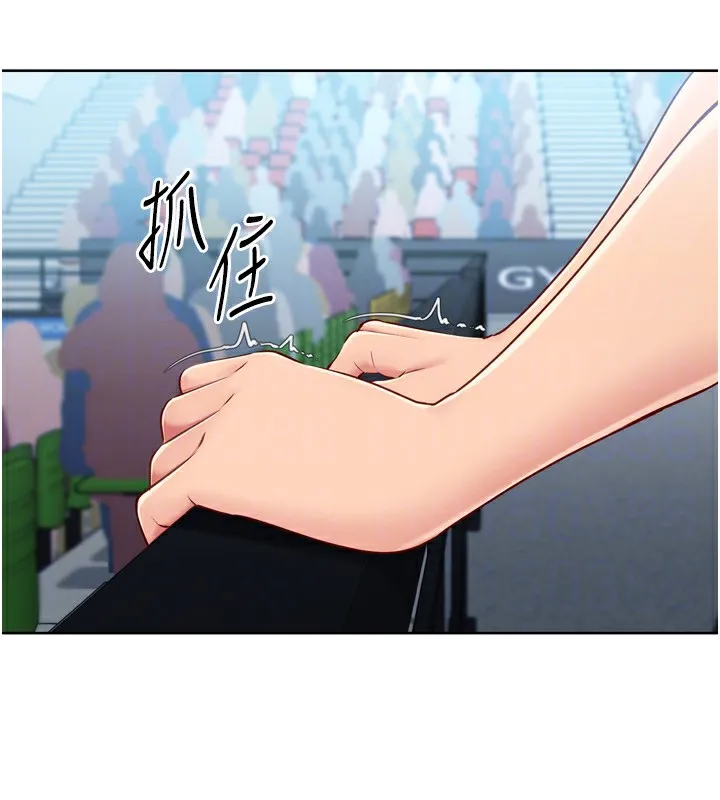 Setup!排球少女第62話-是時候該離開了