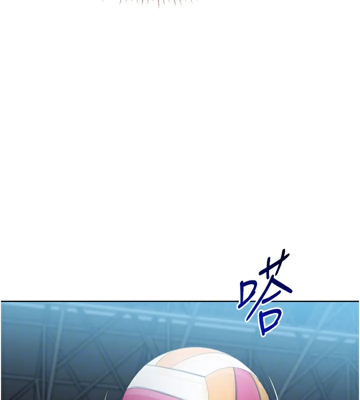 Setup!排球少女-第62話-是時候該離開了 - 图片 89