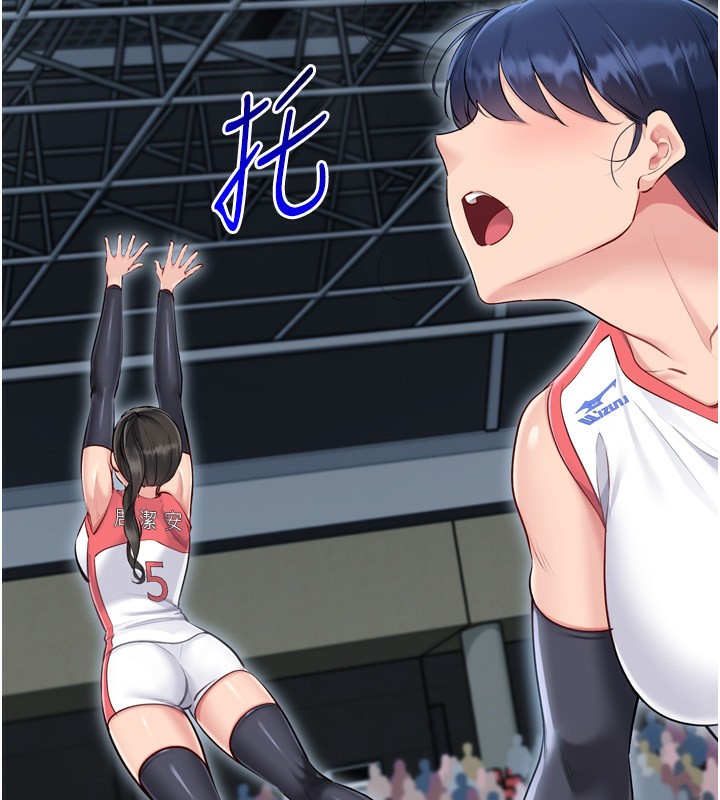 Setup!排球少女第62話-是時候該離開了
