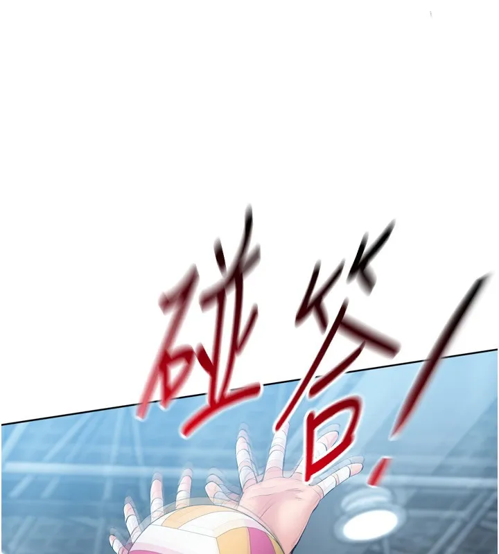 Setup!排球少女-第62話-是時候該離開了 - 图片 111
