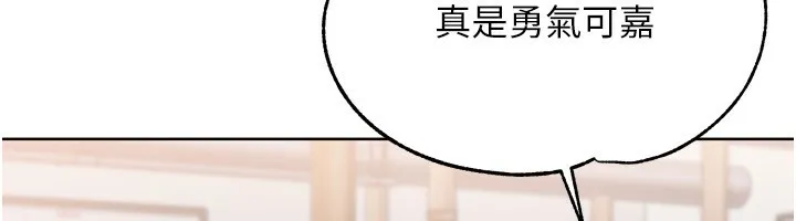 Setup!排球少女第62話-是時候該離開了