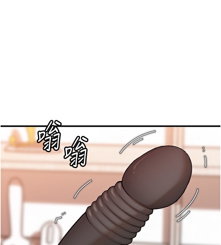 岳母为何那样第68話-令小穴噴水的強烈震動