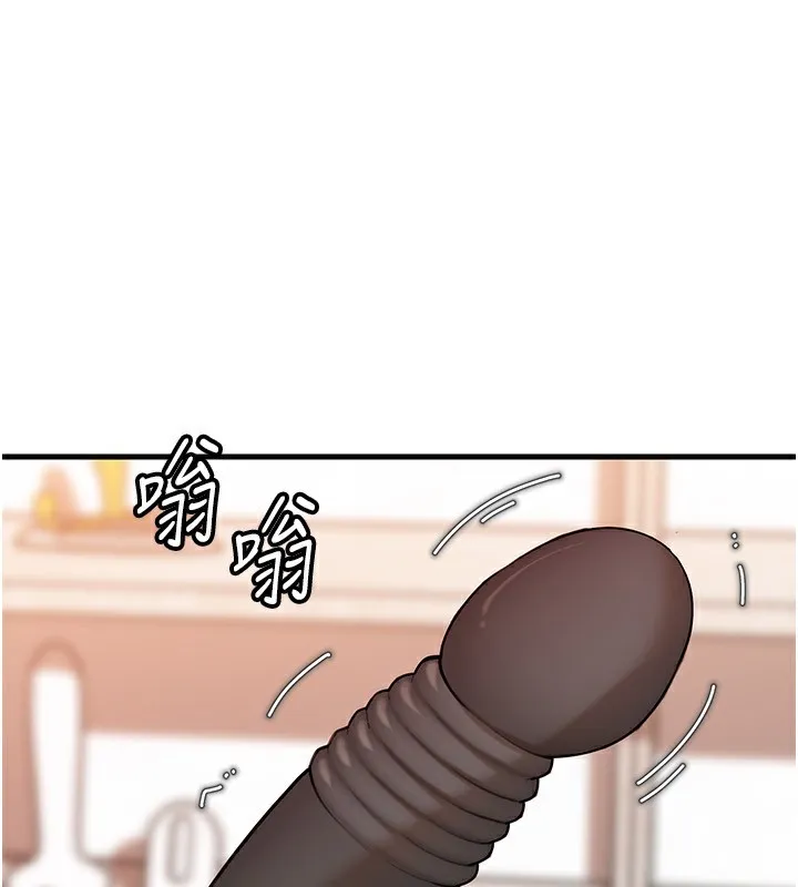 岳母为何那样-第68話-令小穴噴水的強烈震動 - 图片 5