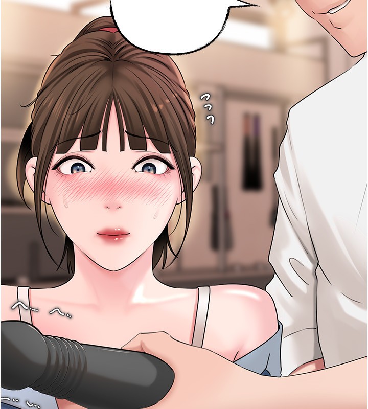 岳母為何那樣第68話-令小穴噴水的強烈震動