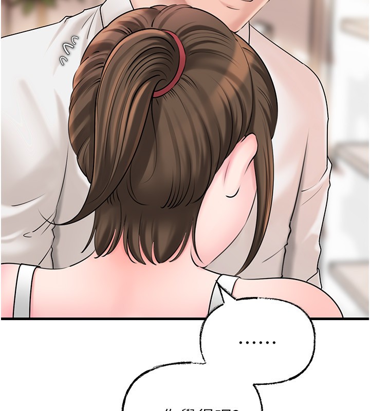 岳母為何那樣第68話-令小穴噴水的強烈震動