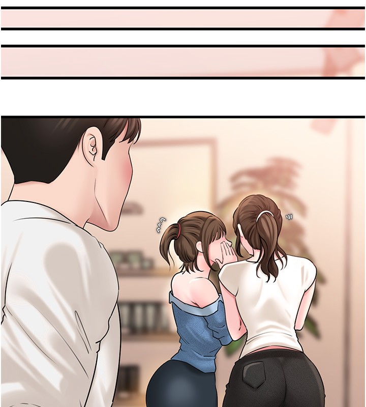 岳母为何那样第68話-令小穴噴水的強烈震動