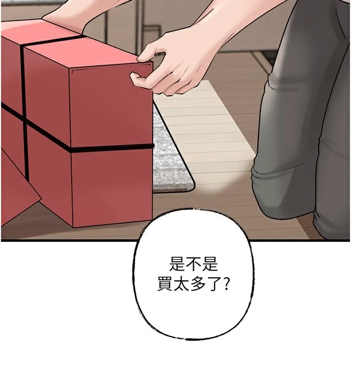 岳母为何那样-第68話-令小穴噴水的強烈震動 - 图片 52