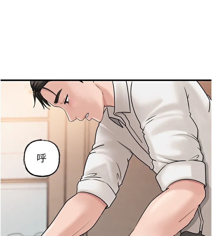 岳母为何那样-第68話-令小穴噴水的強烈震動 - 图片 51