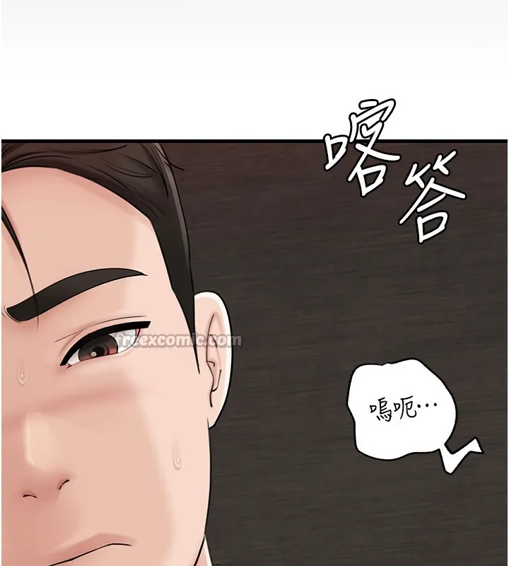 岳母为何那样-第68話-令小穴噴水的強烈震動 - 图片 70