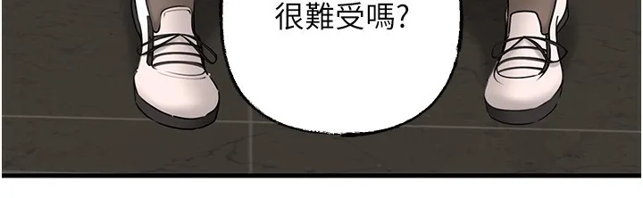 岳母為何那樣第68話-令小穴噴水的強烈震動