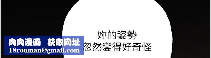 岳母为何那样第68話-令小穴噴水的強烈震動
