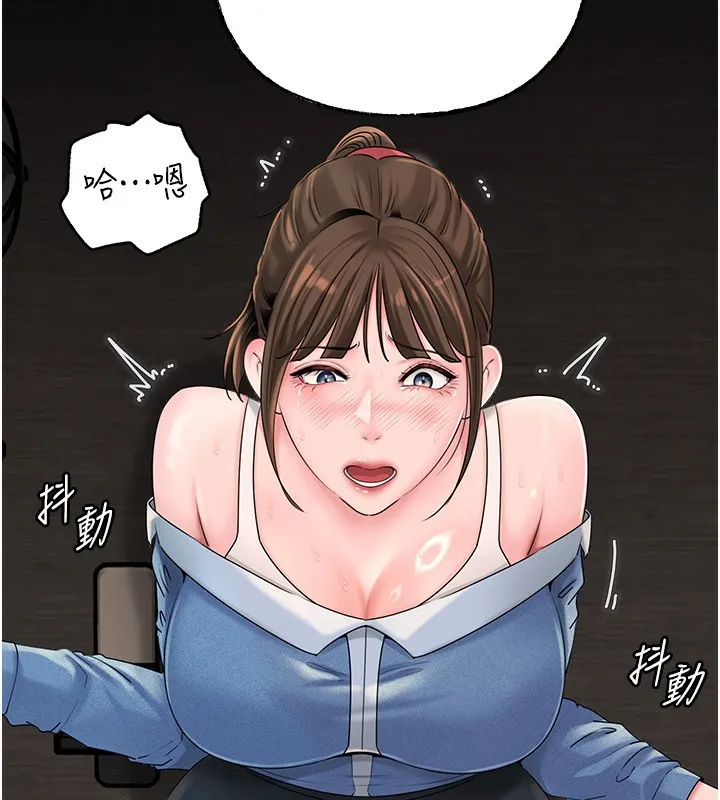 岳母为何那样-第68話-令小穴噴水的強烈震動 - 图片 74