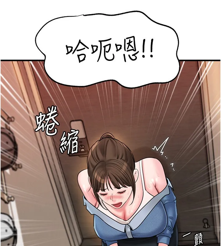 岳母为何那样-第68話-令小穴噴水的強烈震動 - 图片 85