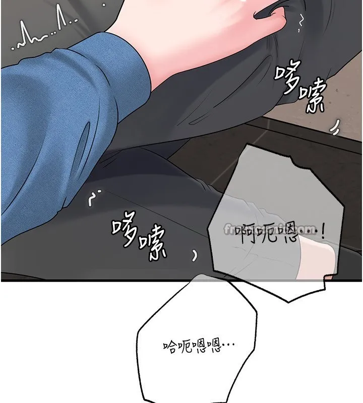岳母為何那樣第68話-令小穴噴水的強烈震動