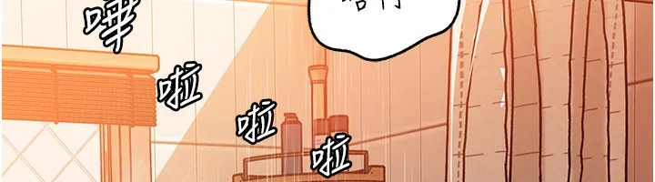 岳母為何那樣第68話-令小穴噴水的強烈震動