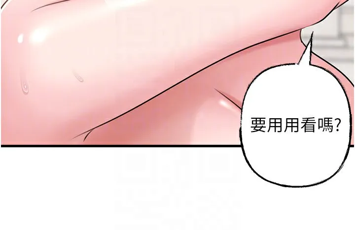 岳母为何那样-第68話-令小穴噴水的強烈震動 - 图片 139