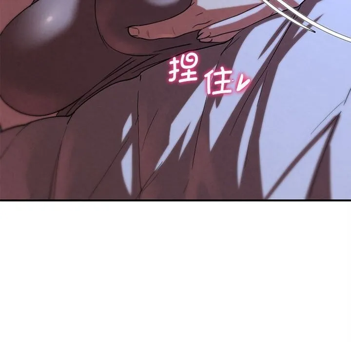 危险同学会-第82話 - 图片 74