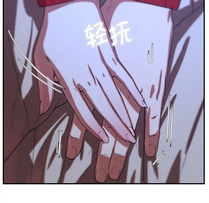 危险同学会-第82話 - 图片 72