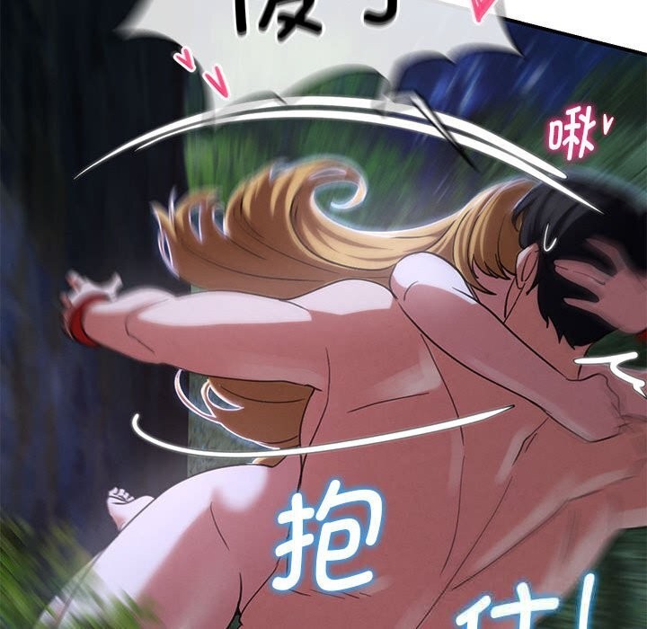 危险同学会第82話