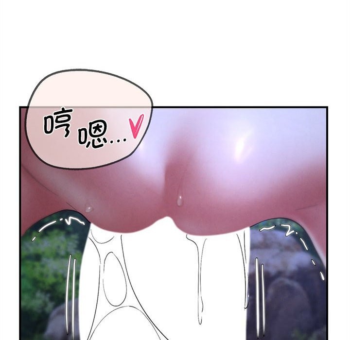 危险同学会第82話