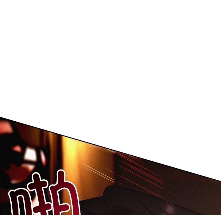 被吞噬的夜第50話