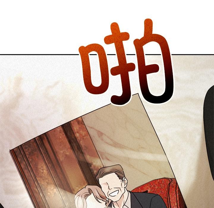 被吞噬的夜第50話