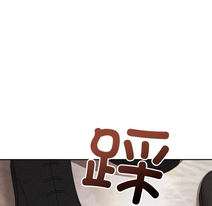 被吞噬的夜第50話