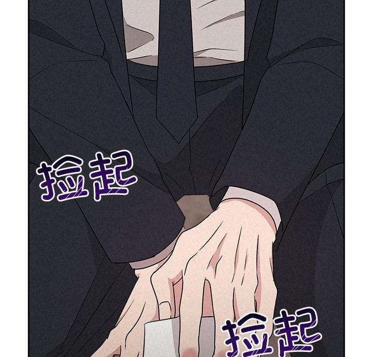 被吞噬的夜第50話