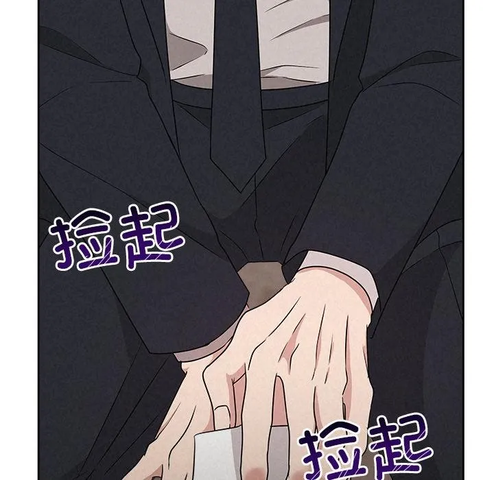 被吞噬的夜-第50話 - 图片 48