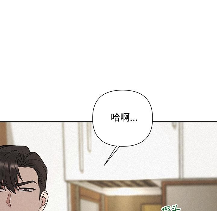 被吞噬的夜第50話