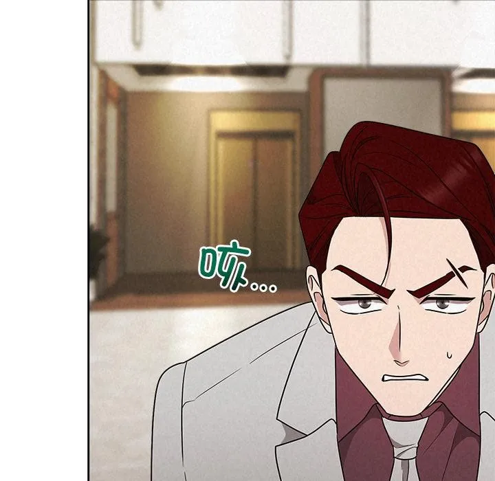 被吞噬的夜-第50話 - 图片 59