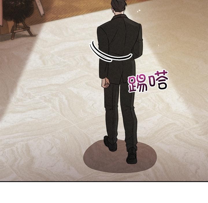 被吞噬的夜第50話