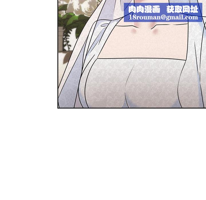 被吞噬的夜第50話