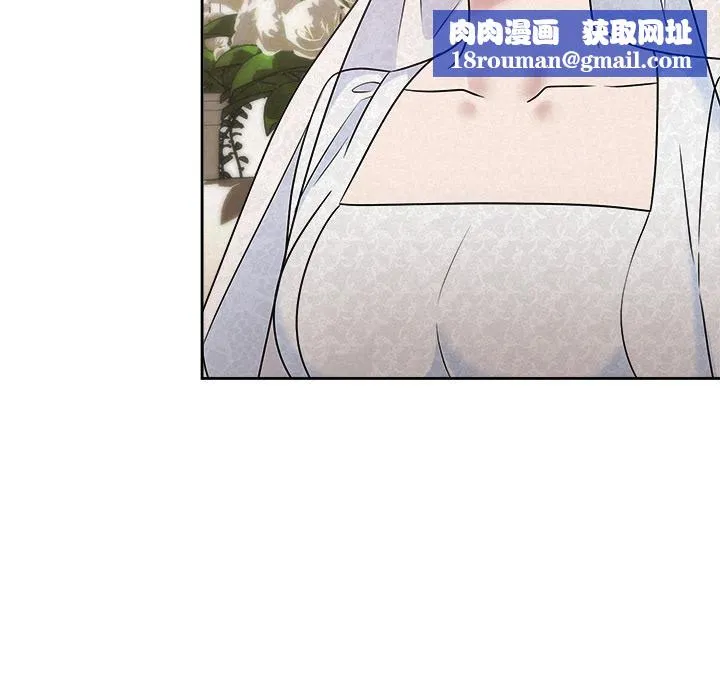 被吞噬的夜第50話