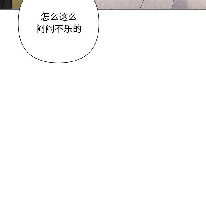 被吞噬的夜-第50話 - 图片 95