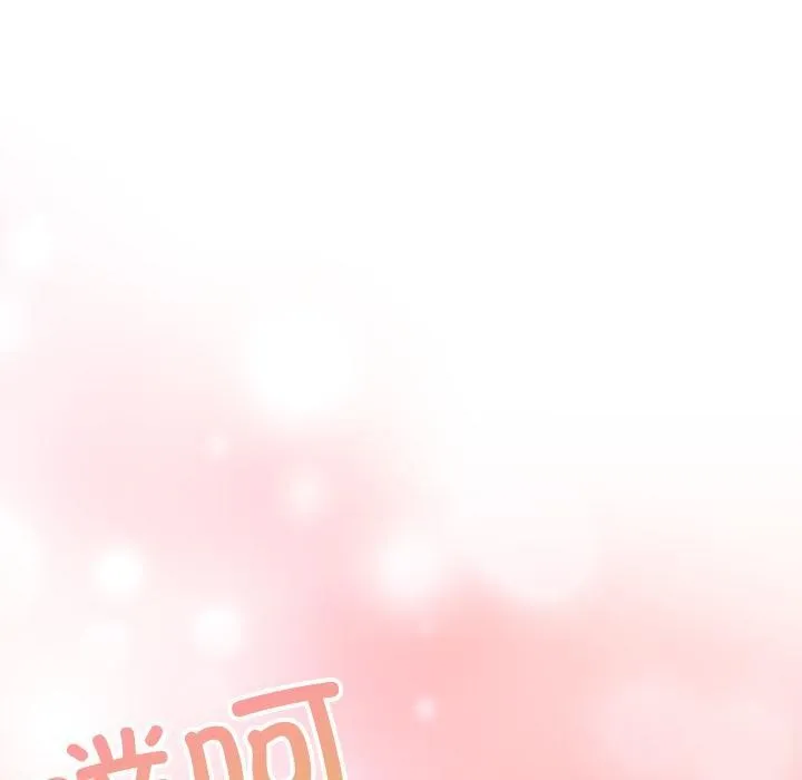 被吞噬的夜-第50話 - 图片 120