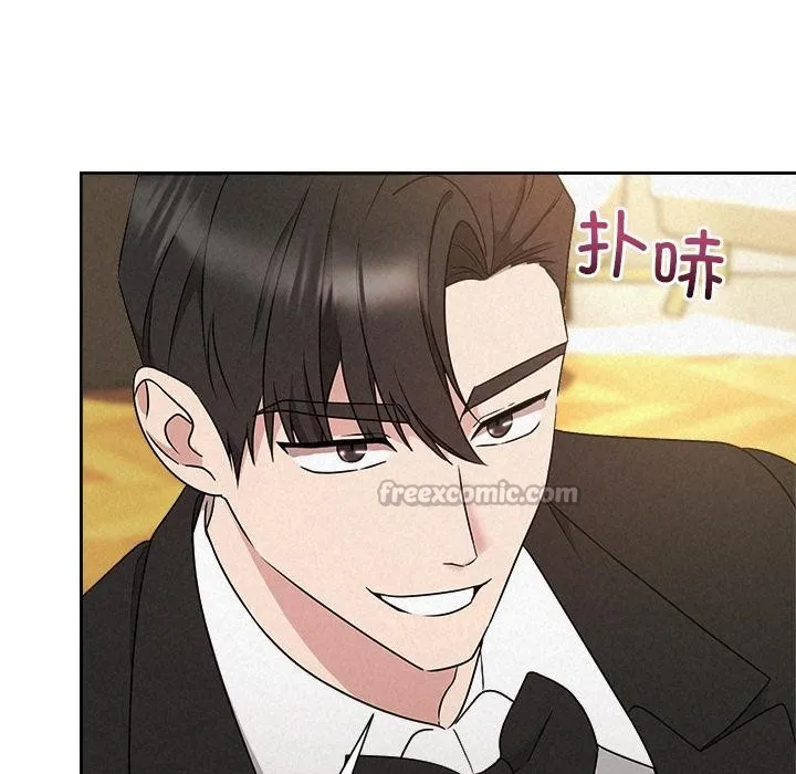 被吞噬的夜-第50話 - 图片 126