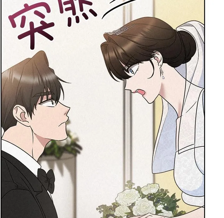 被吞噬的夜-第50話 - 图片 129