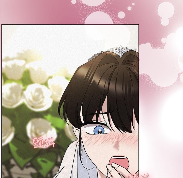 被吞噬的夜第50話