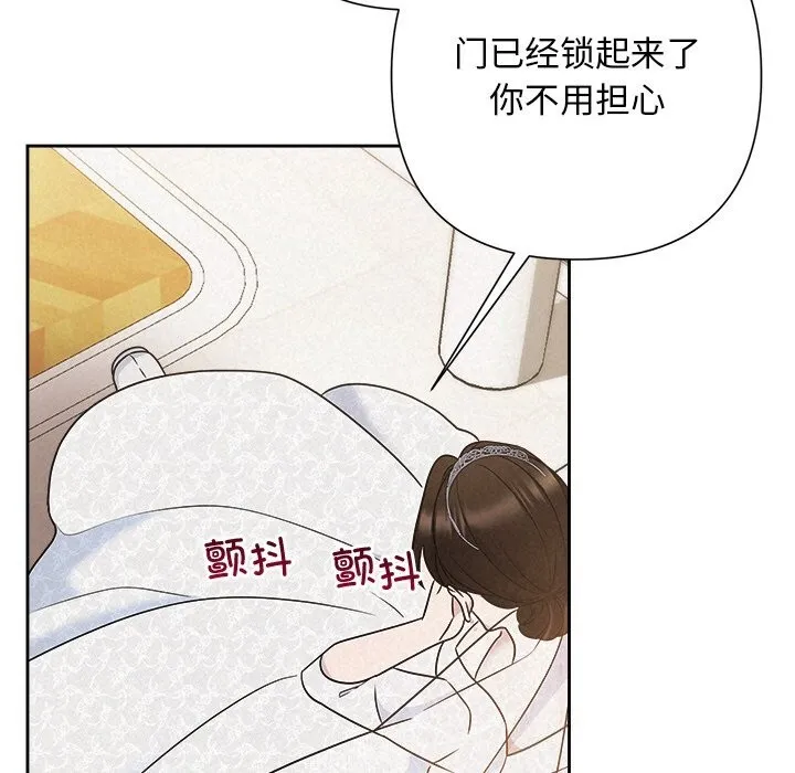 被吞噬的夜第51話