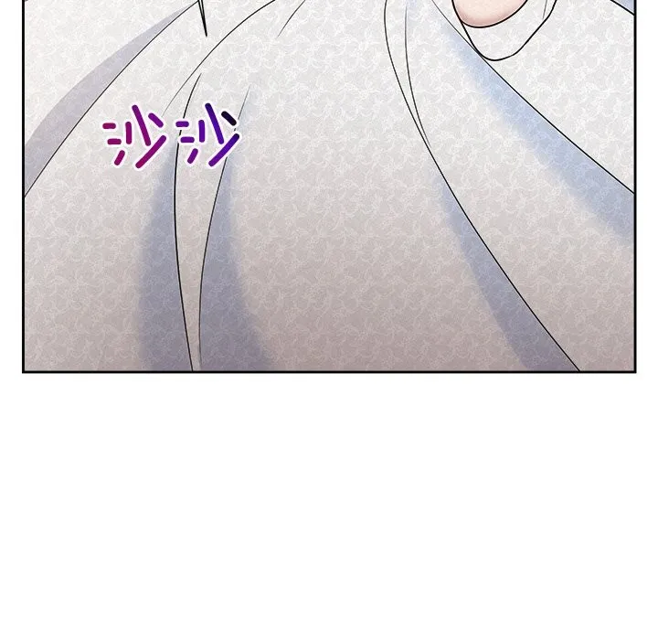 被吞噬的夜-第51話 - 图片 21