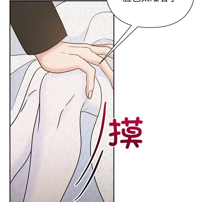 被吞噬的夜第51話