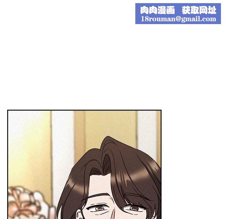 被吞噬的夜第51話